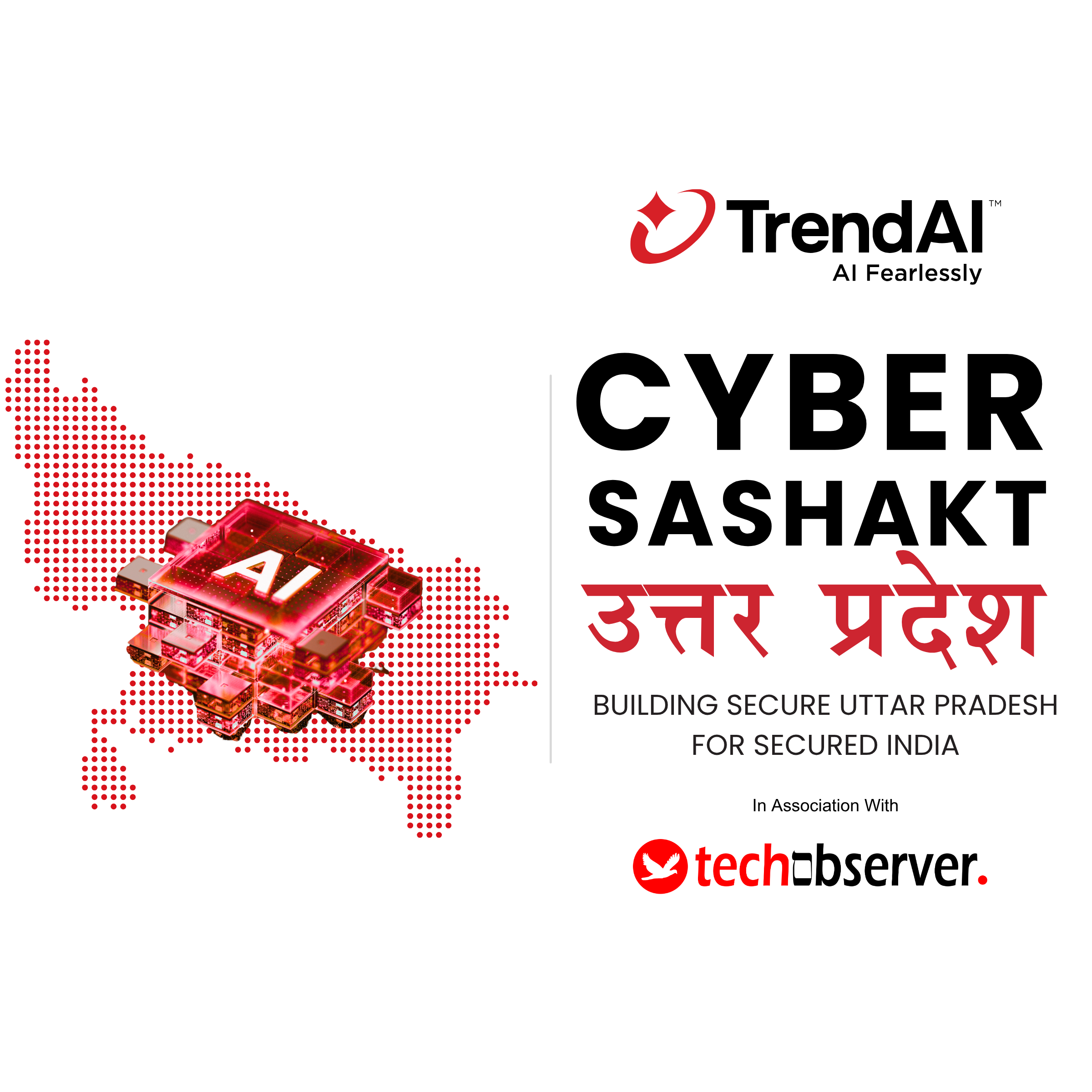 Cyber Sashakt Uttar Pradesh Cyber Sashakt Uttar Pradesh